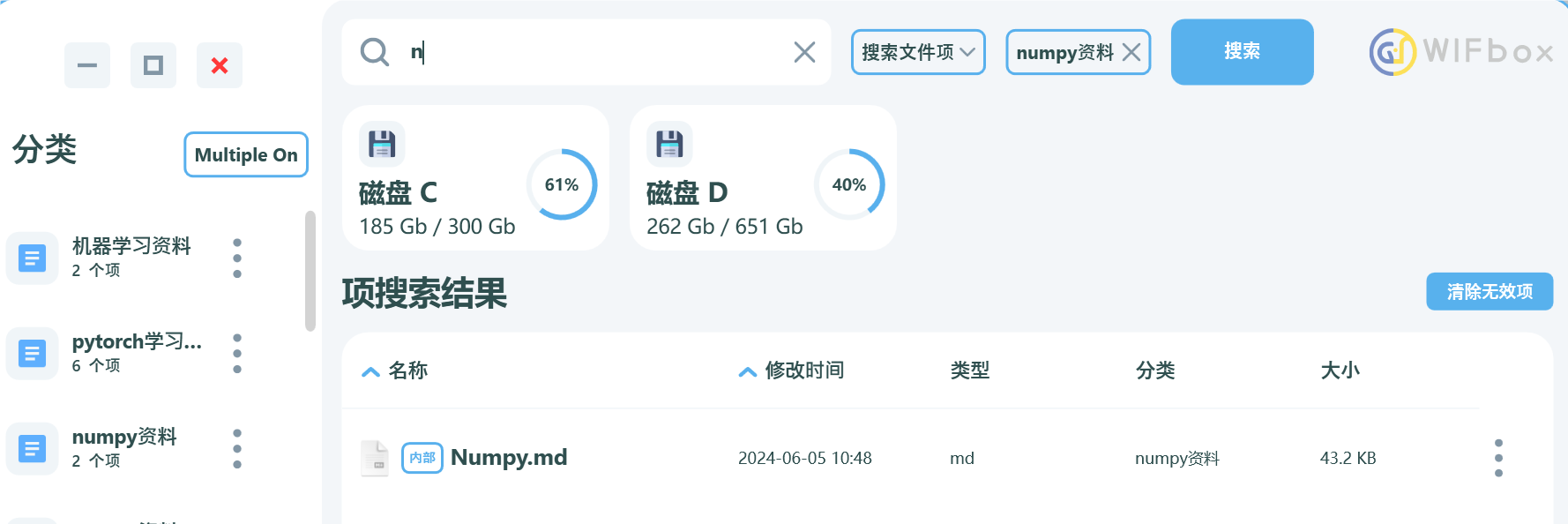 image-20240721122850405